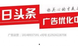今日头条热线电话爆料,揭秘热门事件背后真相