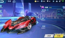 飞车科学家最新爆料视频