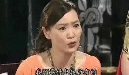 李野萍最新爆料