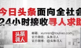 山东观察爆料今天视频,今日视频揭露惊人内幕